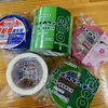 養生テープの緑・青・さくら・白・・・何が違うの？色と粘着力の違いを知ろう！