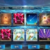 【FGO】今日のフレポガチャ