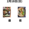 本日は、マラソン大会だった。この体でフルなんて走れるわけないと思いながらも.........