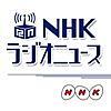 ゴーンさん保釈に関するNHKニュース