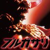 『世界まる見え！テレビ特捜部』世界中やらかしちゃったヤツばかり！おマヌケさん大集合SP