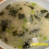 朝食！『大根おろしと海苔とねぎの味噌汁』を作ってみた！