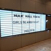 透色ドロップ ヒューリックホール東京