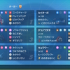 【S32シングル】まともなHDコライ＆眼鏡オーガ【最終715位(1844)】