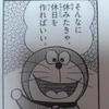 高打率ケガ離脱打者と低打率フル出場打者どっちを切るか