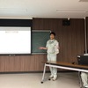 秦野市下水処理場見学会