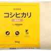 【🈹 ￥1,624 税込】新潟県産 無洗米 コシヒカリ 5kg 令和5年産