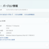 Windows 11 Insider Preview Build 22000 リリース