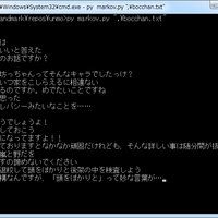 Python初心者に送る 人工知能の作り方 Part7 終 すなぶろ Python初心者に送る 人工知能の作り方 Part7 終 すなぶろ