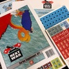 【Next War Series】GMT「Next War:Supplement #1」「Supplement #2」