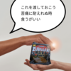 マルちゃんZUBAAAN! 横浜家系醤油豚骨‐家で禁断症状が出たらこれにしよう
