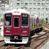 今日の阪急、何系？★①269…20200906