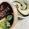 この春イチオシ！のアイスクリームはこれ！GODIVA（ゴディバ） カップアイス『宇治抹茶とバニラにチョコレートソースを添えて』 