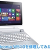 Acer Iconia W510を修理してみた！！ （I tried repairing Acer Iconia W510 !!）