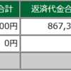 2023年07月19日(水)