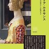  基礎英語レベル1（25-01-20）