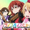 今季の伏兵？いや本命！「ライフル・イズ・ビューティフル」