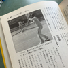肩こりと腰痛にテニスは効く！？