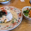 【滋賀グルメ】ピエリ守山「おはな」でオムライスランチ