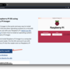 Raspberry Piイメージ初回書き込み方法