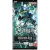 【ガンダムカードゲーム】ブースターパック『Phantom Aria [GD04] ファントムアリア』GUNDAM CARD GAME TCGトレカ予約【バンダイ】より2026年4月25日発売☆