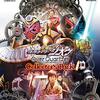 感想 『劇場版 仮面ライダージオウ Over Quartzer』という怪作はなぜ生まれてしまったのか