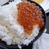 アメックス＆SFCで満喫する台北・札幌・岡山3日目　ANAプレミアムクラスで嫌な目に合いました