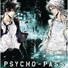 PSYCHO-PASSとかいう欠点が18話の作画しかないアニメ