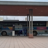 USJから伊丹空港へのリムジンバス