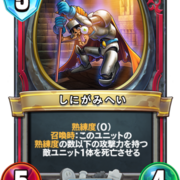 熟練度 カテゴリーの記事一覧 Dqra Blog ドラゴンクエストライバルズ エース 攻略ブログ