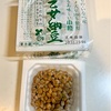 【納豆の旅】小杉食品「鈴乙女納豆」（3パック税込183円）を3日間食べた感想