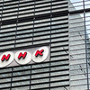 NHKのキャンセル不能なネット受信契約に批判殺到！