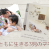 コロナワクチン後遺症の人達　~生きていてください~