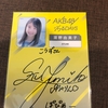 【2019/04/06】AKB48「ジワるDAYS」個別握手会＠ 西日本総合展示場【握手レポ/会話レポ】