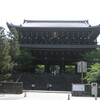 知恩院〜清水寺