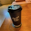 Chocolate Jesus Coffee☆北谷のオシャレカフェにて☆お家の部屋のようなくつろぎ空間【カフェ】