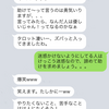 人に迷惑かけるなんてそんなゲスいことできません。。。