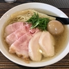 【今週のラーメン４１６４】 中華そば 向日葵 （東京・井の頭公園） 特製中華そば 塩 ＋ 肉めし　〜クセになりそうな肉旨味！そして芳醇な塩ダレ感覚！駅から歩くに価値十二分！次なる展開大いに期待！