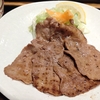 お久しぶりのたんや