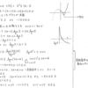 スタンダード数学演習Ⅰ･Ⅱ･Ａ･Ｂ P68 240 解答