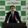 4/13　企業情報