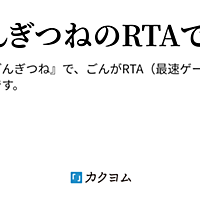 ごんぎつねとは 読書の人気 最新記事を集めました はてな ごんぎつねとは 読書の人気 最新記事を集めました はてな