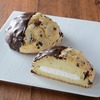 ローソンから「チョコチップメロンパン」が新登場！チョコチップとホイップクリームのメロンパン、菓子パン新商品です