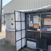 広尾町「鮮魚ファミリーふせ」新鮮なつぶのお刺身♪