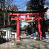 伊佐須美神社　前編