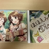 CD「ほほえみDiary」の感想です！