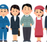 仕事を考えよう