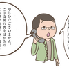 喪中はがきどこで買いますか？香典返しを購入するときに賢く無料（タダ）で用意しましょう
