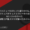 スケジュールはいつも通りなのに、名探偵プリキュアがキュアエクレールの正体は誰！？をしているせいで、追加戦士声優オタクが強いられている。