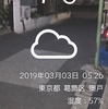 くもり